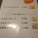 じゃんけんぽん - 