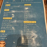 LIZARRAN 横浜店 - 