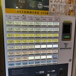 とんかつ 和栗 - 