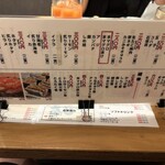 すし酒場さしす - 