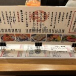 すし酒場さしす - 