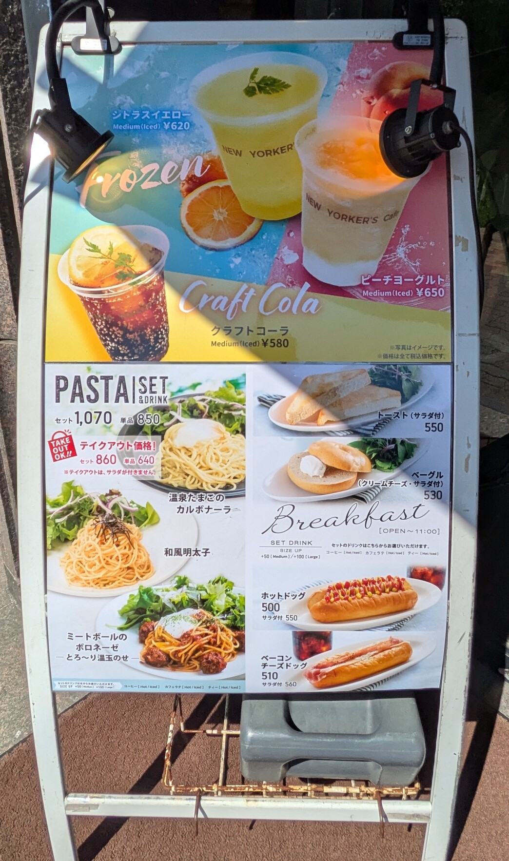 雑誌 magazine Rocket ブルックリン フードカルチャー 雑誌 magazine