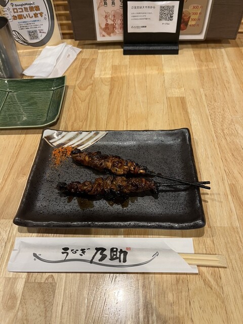 なぎの助様 ご購入予定品 なぎの助様 ご購入予定品 うなぎ乃助 練馬店のご予約 - 練馬/