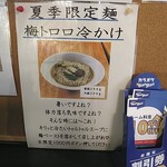 に干し屋 SINCHAN - 