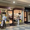 ラ ブティック ドゥ ジョエル・ロブション 恵比寿ガーデンプレイス店