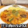 フレンチ小料理屋 ピエドコション - 料理写真: