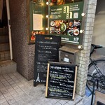 フレンチ酒場　nanoru　namonai - 