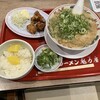 魁力屋 イオンモール広島府中店