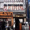神田ラーメン わいず