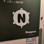 Noppus - 