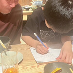 和食 えん 丸の内店 - 