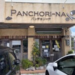 パンチョリーナ - 