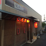 鳥天 - 居酒屋和風場