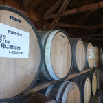 テイスティング・バー - カスク樽