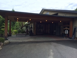 不動温泉佐和屋 name=