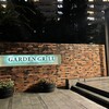 サッポロビール園 ガーデングリル