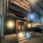 ショットバー 宙 - 