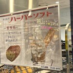 ありあけ ハーバースタジオ - 
