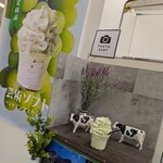 ピカタの森アイス工房 - 