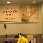 ありあけ ハーバースタジオ 横浜ハンマーヘッド店 - 