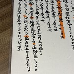 くずし割烹 五条 - 