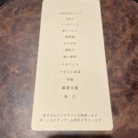 わさ - 