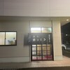 元祖ホルモン脇田屋 本店