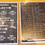 RAMEN VILLAGE CAFE - メニュー