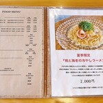 RAMEN VILLAGE CAFE - メニュー