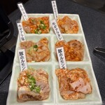 焼肉 サントキ - 