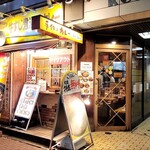 ホットスプーン - 