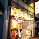 ホットスプーン - 