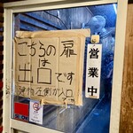 ラーメン二郎  - 