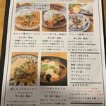 クラフトビールとモロッコ料理 ホップとリップ - 