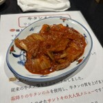 焼肉 サントキ - 