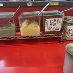 豚骨醤油ラーメン 王道家 - 