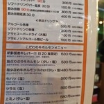 大衆焼肉 焼肉エース - 