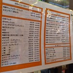 大衆焼肉 焼肉エース - 