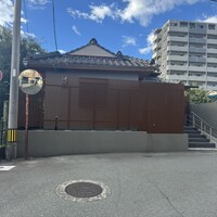 鮨中村 - 