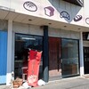 パン工房 ぴゅあーる - お店外観