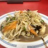 餃子天国 - 