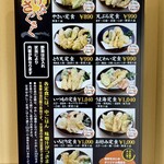 天麩羅処 ひらお - 