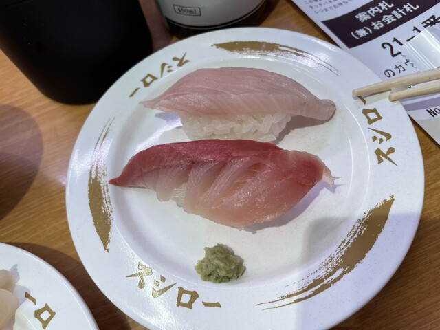 スシロー 須賀川店 - 須賀川（回転寿司）の写真