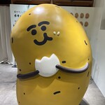 カムジャバト - 