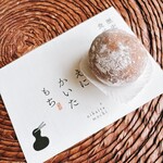 えにかいたもち - 料理写真: