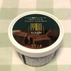 ラグノオ - ポロショコラアイスクリーム（税込398円）