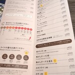 Rojiura Curry SAMURAI. - 