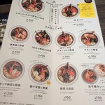 Rojiura Curry SAMURAI. - 