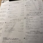 熾火のイオ - 