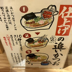 鮨とラーメン うおがしや - 